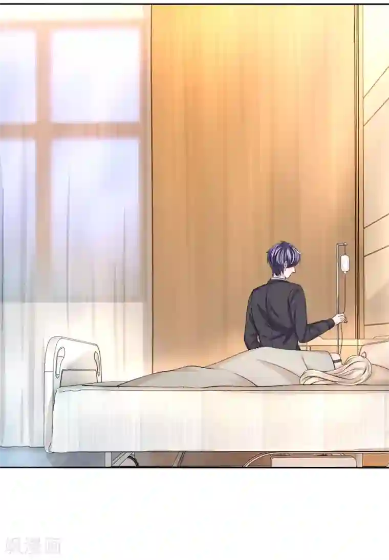 我的特工男友第115话 迟来的道歉