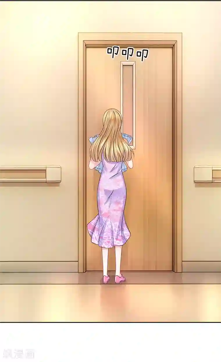 我的特工男友第115话 迟来的道歉