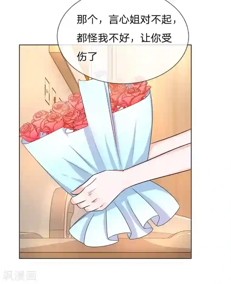 快穿文在教室play第116话 各方合作