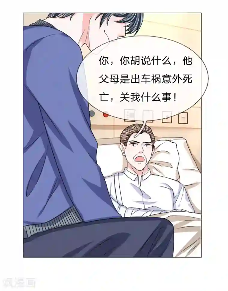 快穿文在教室play第116话 各方合作