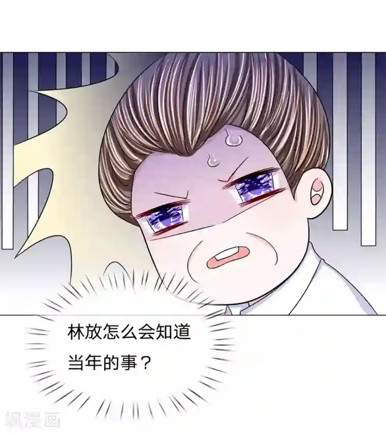 快穿文在教室play第116话 各方合作