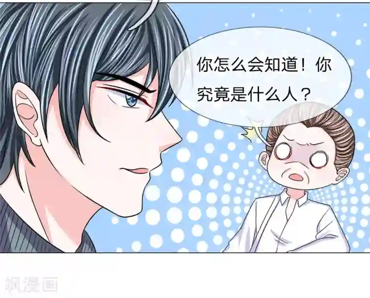 快穿文在教室play第116话 各方合作