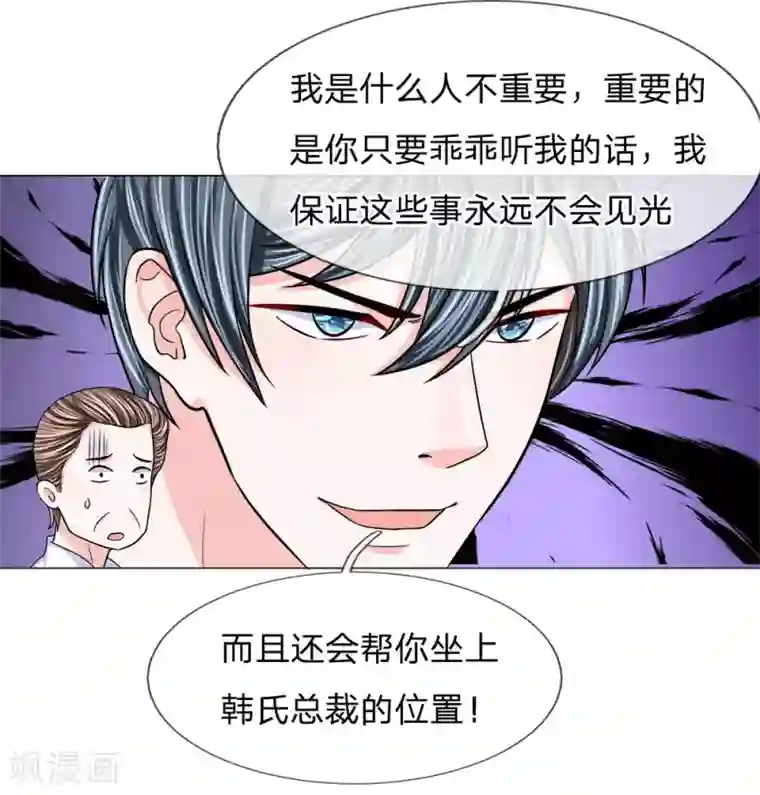 快穿文在教室play第116话 各方合作