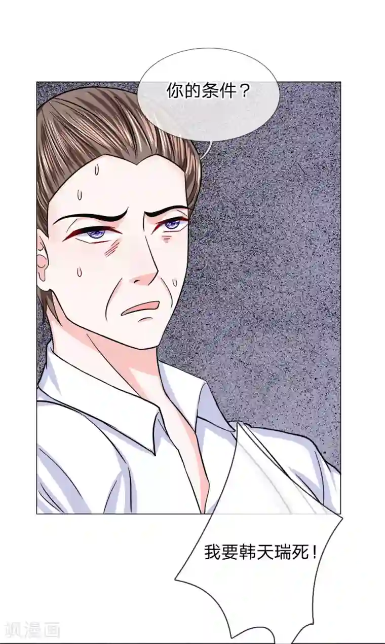 快穿文在教室play第116话 各方合作