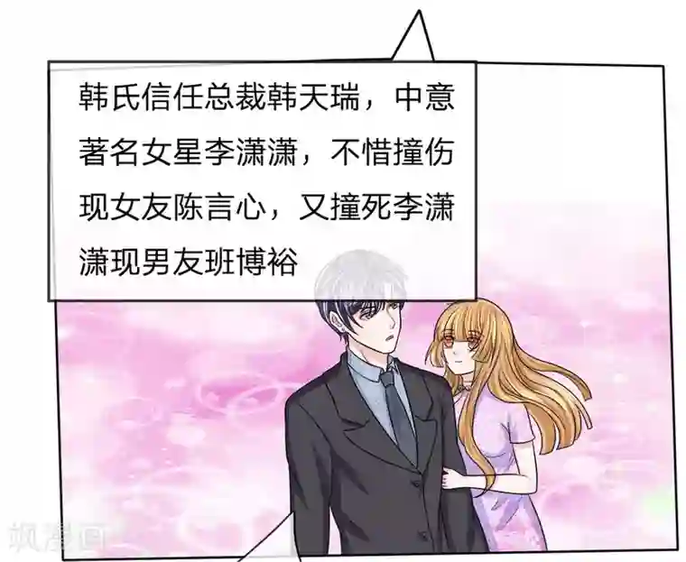 快穿文在教室play第116话 各方合作