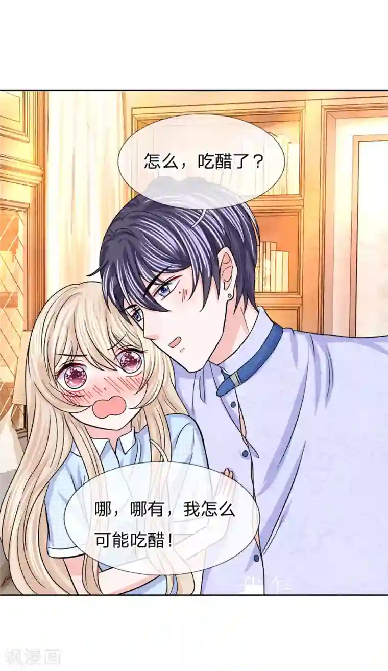 快穿文在教室play第116话 各方合作