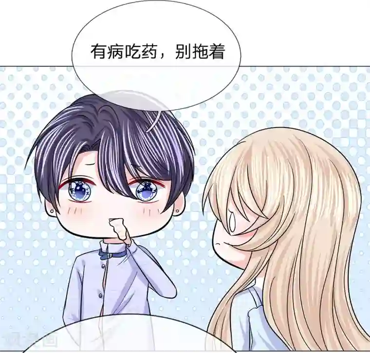 快穿文在教室play第116话 各方合作