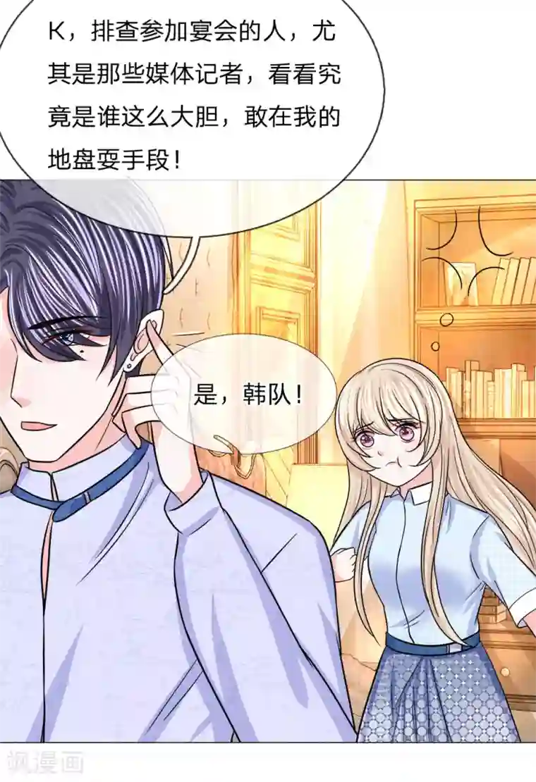 快穿文在教室play第116话 各方合作