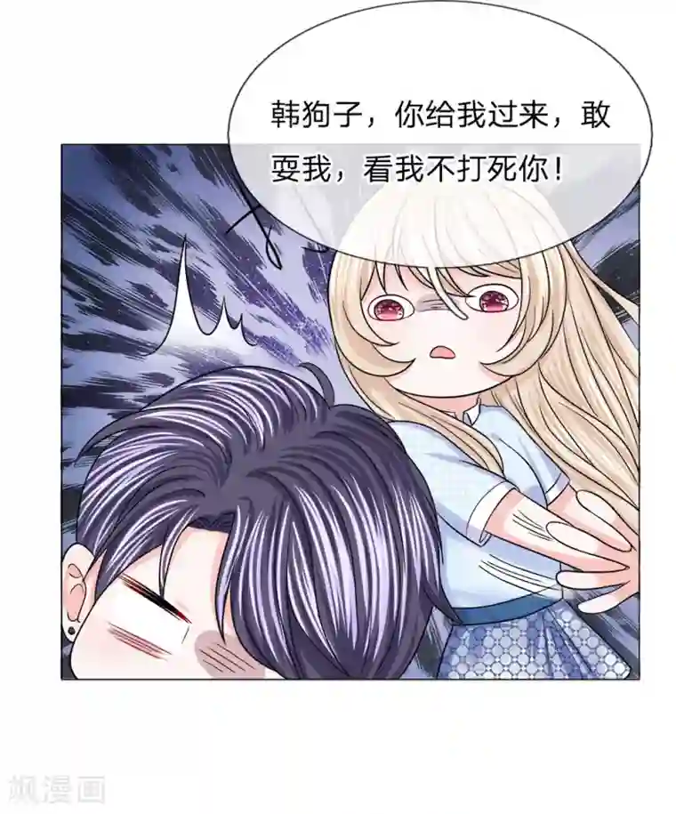 快穿文在教室play第116话 各方合作