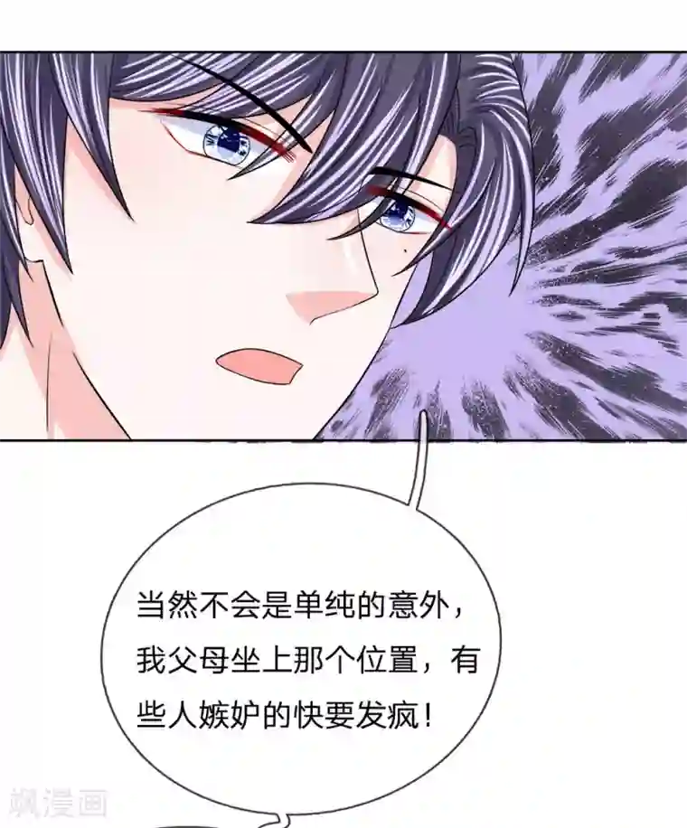 快穿文在教室play第116话 各方合作