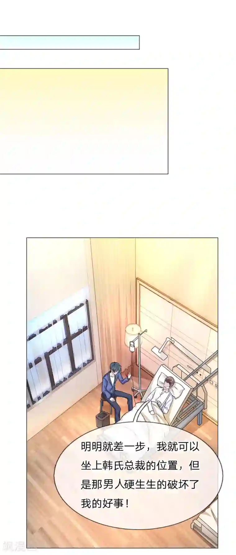 快穿文在教室play第116话 各方合作