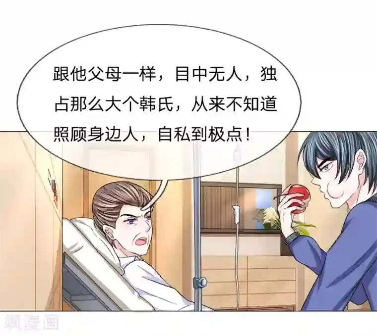 快穿文在教室play第116话 各方合作