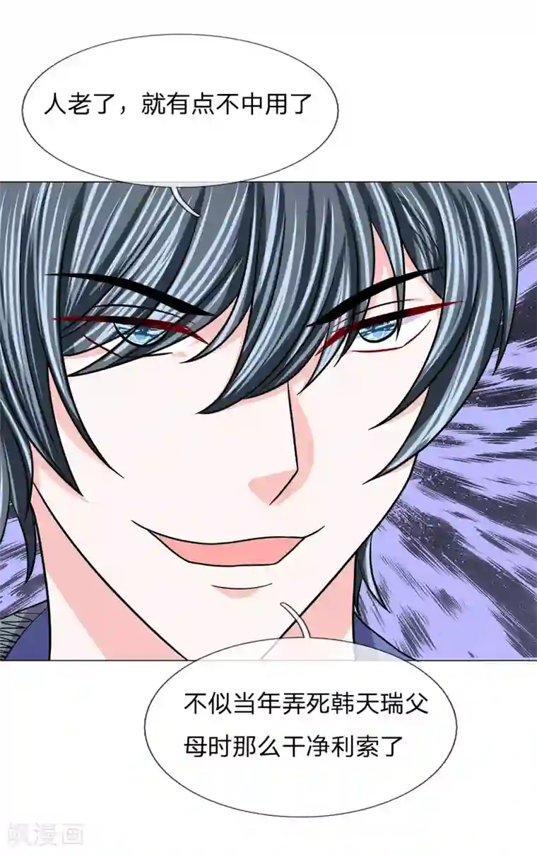 快穿文在教室play第116话 各方合作