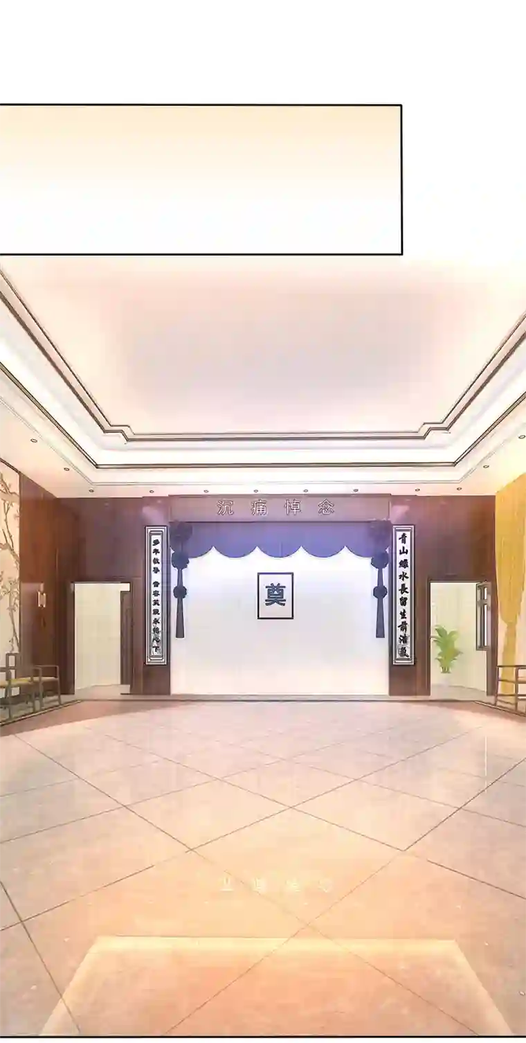 我的特工男友第117话 破坏王