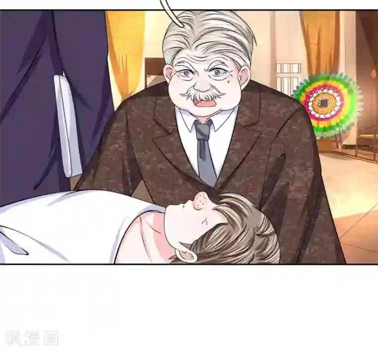 自己揉豆豆到腿软方法第117话 破坏王