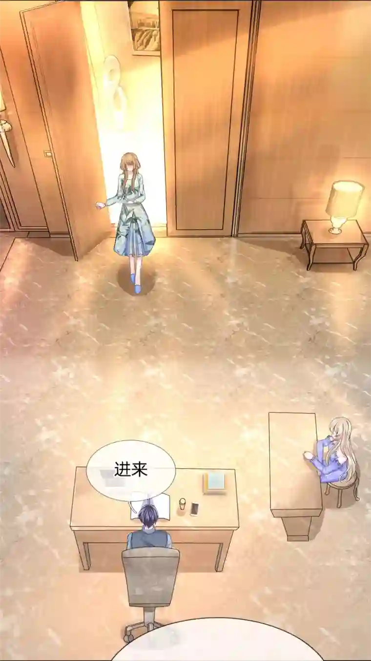 我的特工男友第118话 吃醋的陈言心