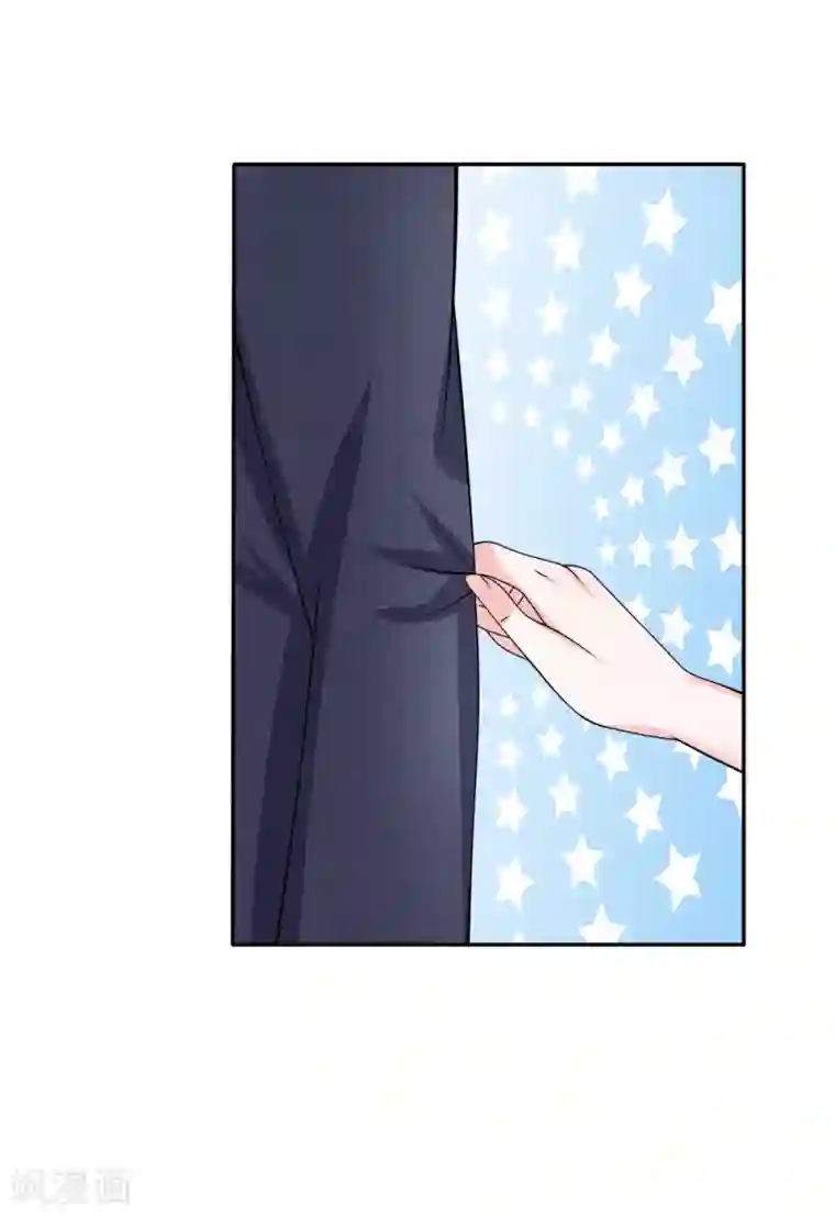 我的特工男友第119话 运筹帷幄之中