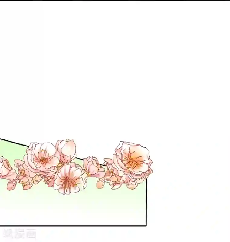 我的特工男友第120话 引蛇出洞