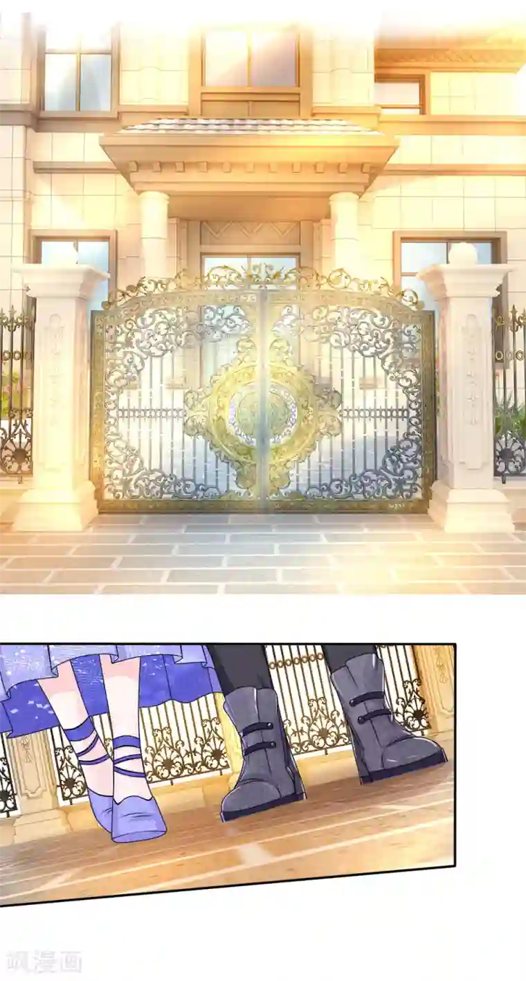 我的特工男友第120话 引蛇出洞