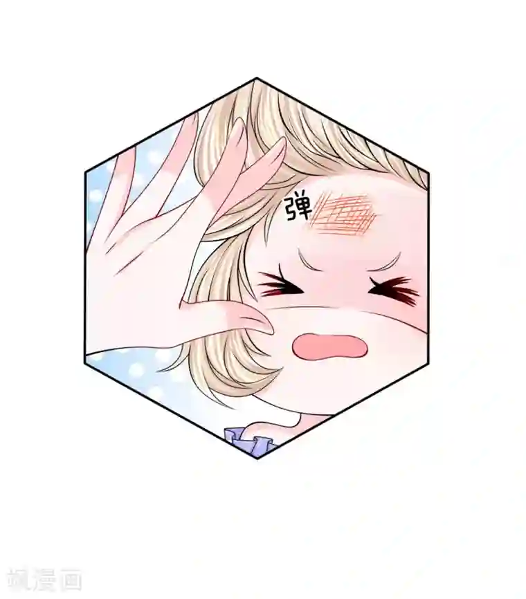 我的特工男友第120话 引蛇出洞