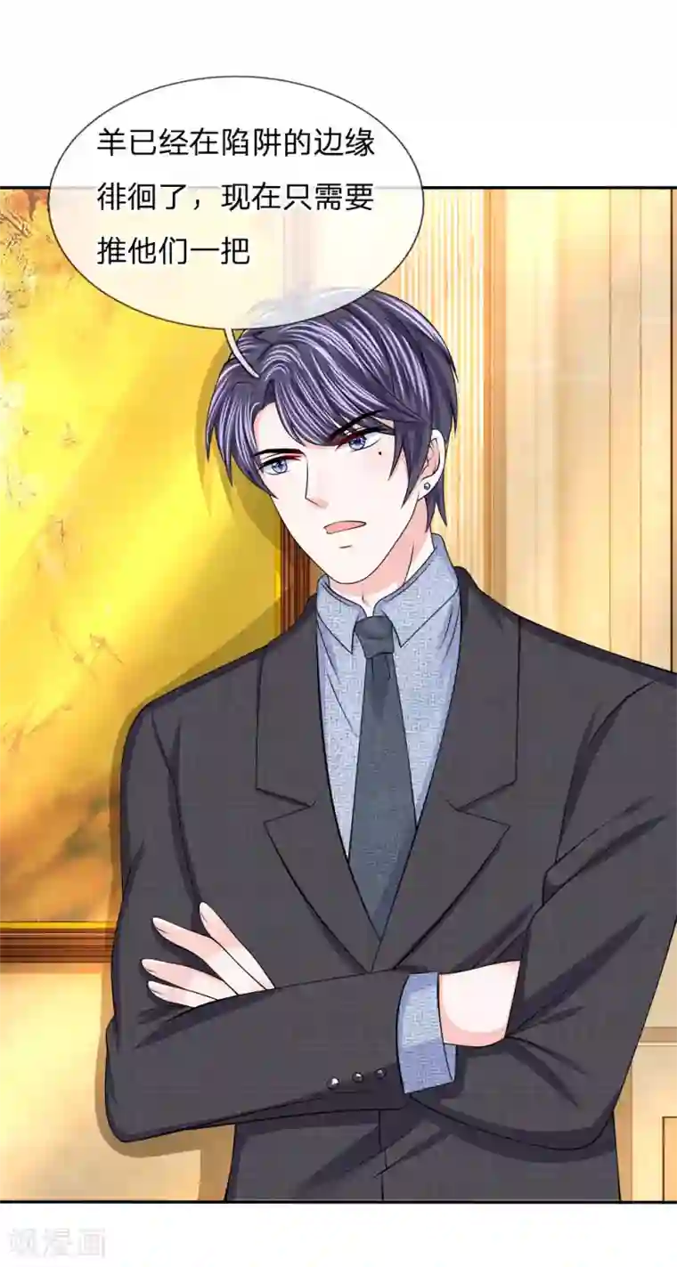 女性被性玩具折磨漫画第121话 步入收尾