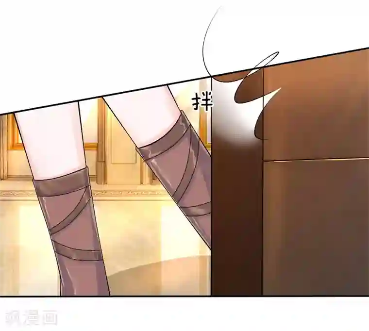 女性被性玩具折磨漫画第121话 步入收尾