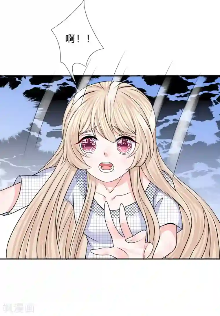 女性被性玩具折磨漫画第121话 步入收尾