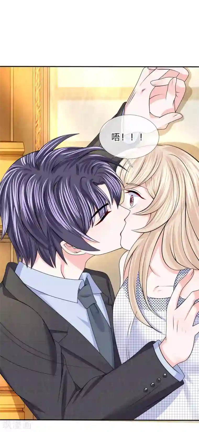 我的特工男友第122话 唯利是图