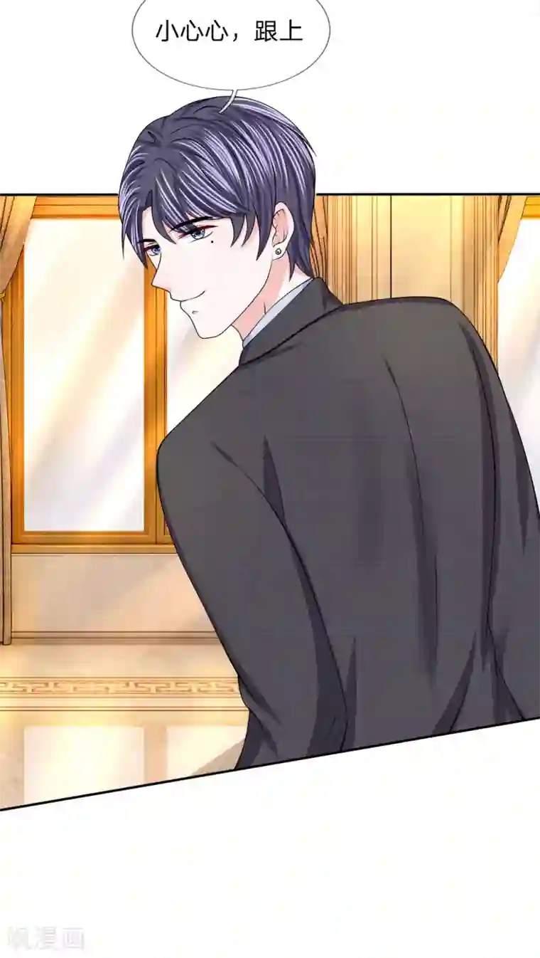 泽村丽子高傲女社长在线第122话 唯利是图