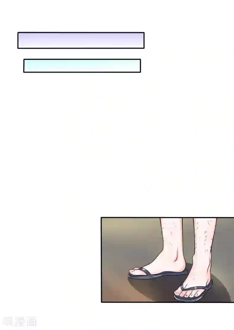 我的特工男友第122话 唯利是图