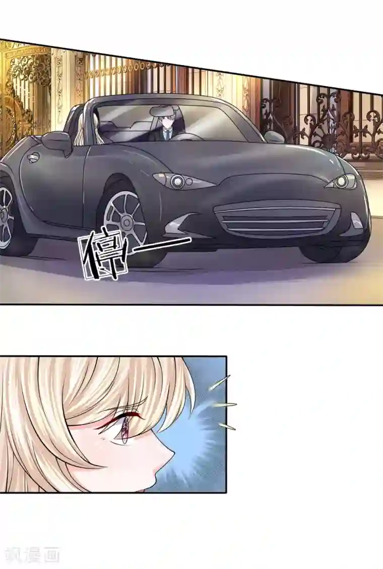 泽村丽子高傲女社长在线第122话 唯利是图