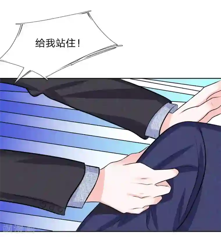 我的特工男友第123话 当年的参与者