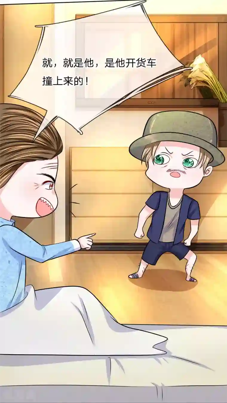 我的特工男友第123话 当年的参与者