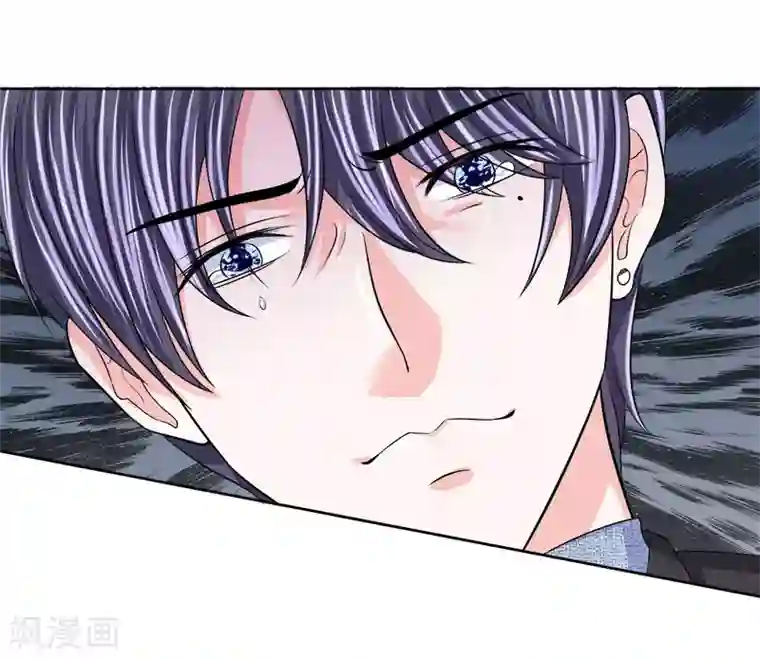 我的特工男友第124话 不要杀他！