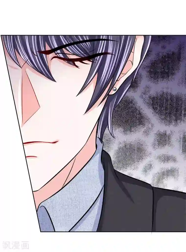 我的特工男友第124话 不要杀他！