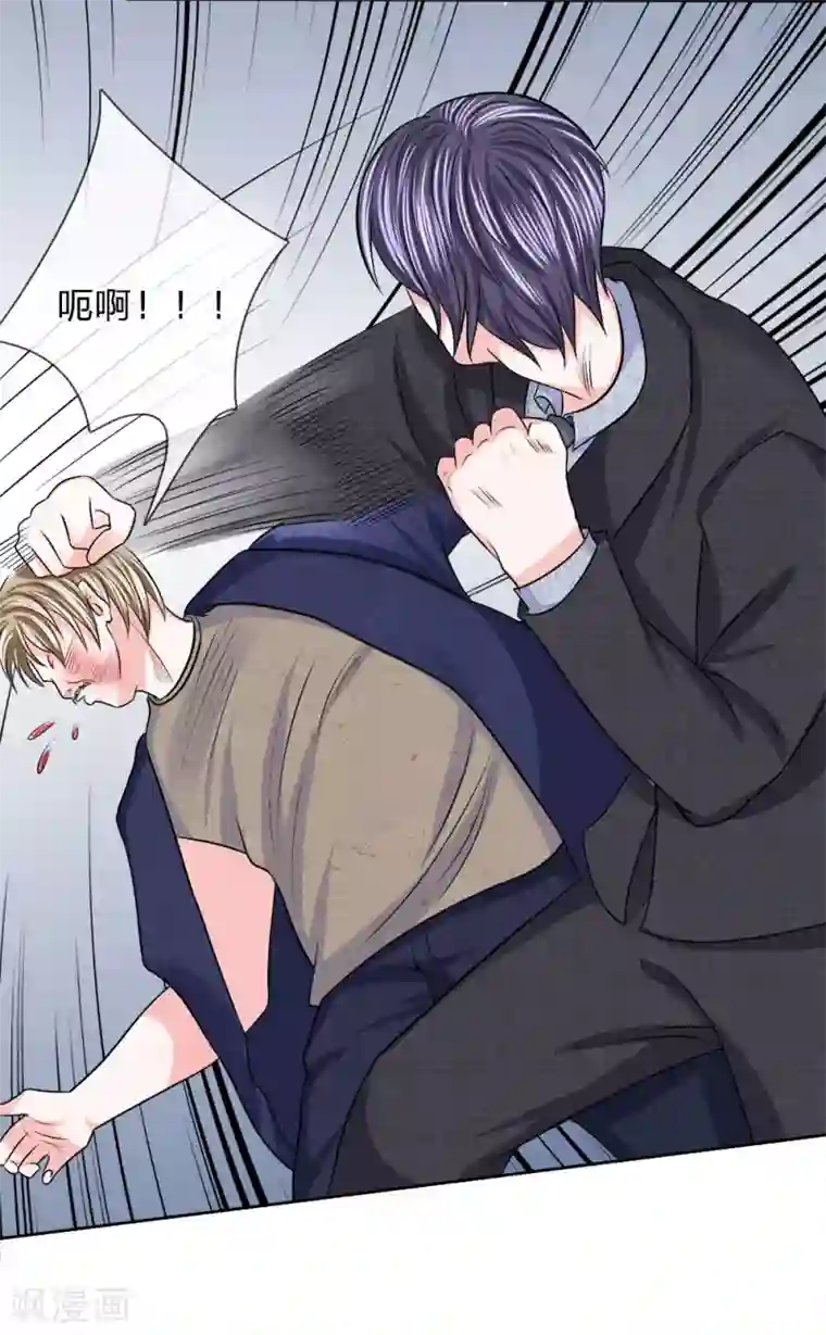 我的特工男友第124话 不要杀他！