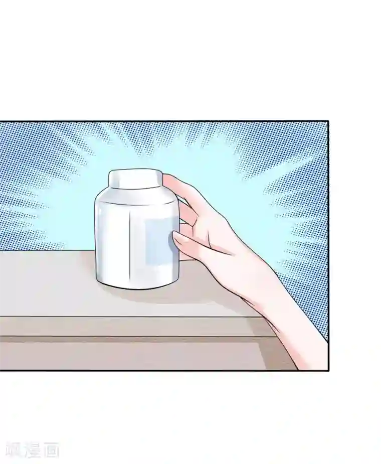 我的特工男友第125话 言心有危险！