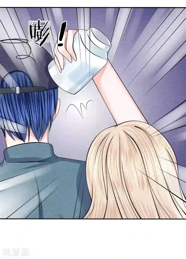 我的特工男友第125话 言心有危险！