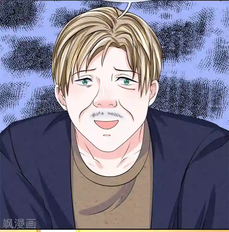 我的特工男友第125话 言心有危险！