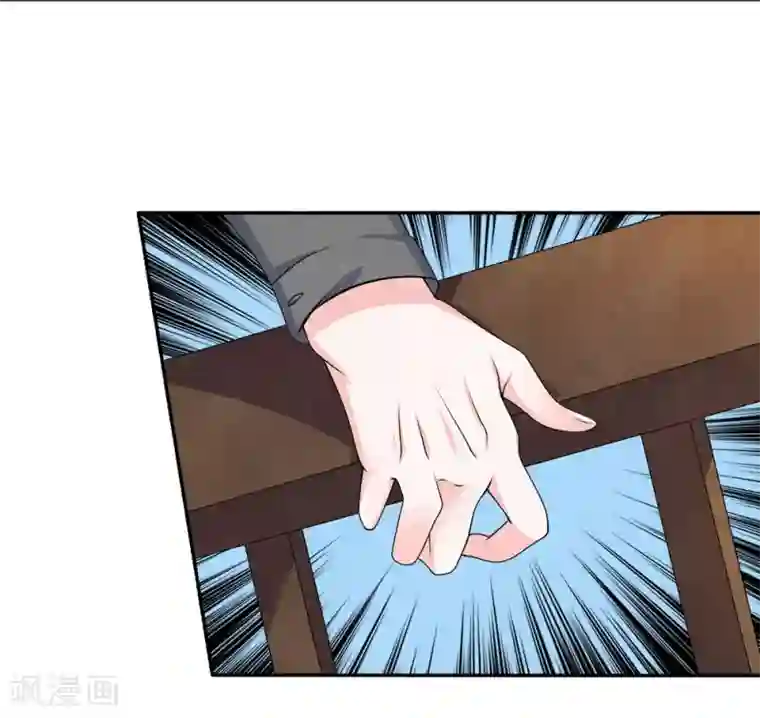 我的特工男友第125话 言心有危险！