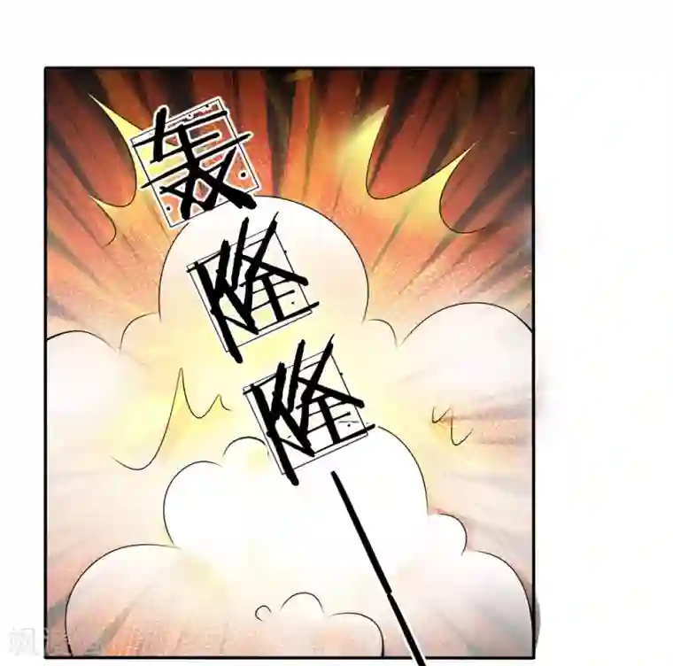 我的特工男友第126话 我要阻止韩天瑞