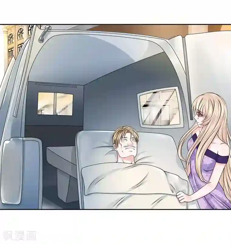 我的特工男友第128话 你不配