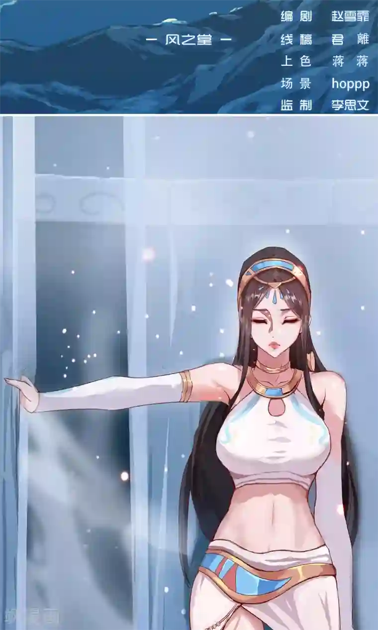 倾国女王序章 月光女神