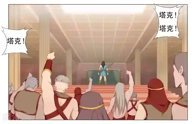 倾国女王第1话 屠城之祸