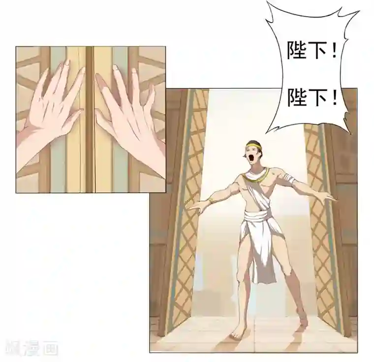 倾国女王第1话 屠城之祸