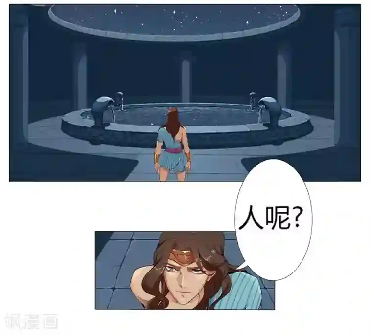 倾国女王第2话 撩人妖姬