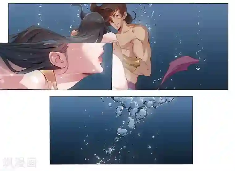 倾国女王第2话 撩人妖姬