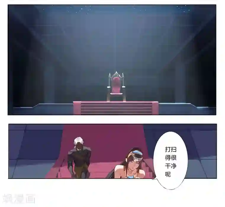 倾国女王第3话 情挑王座