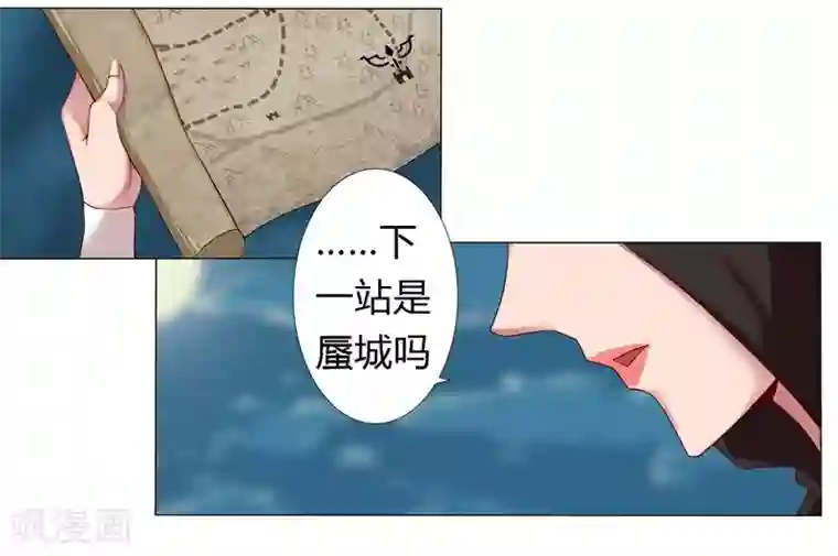 倾国女王第6话 女装大佬