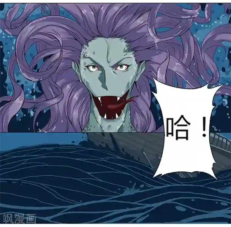 倾国女王第7话 水妖幻境